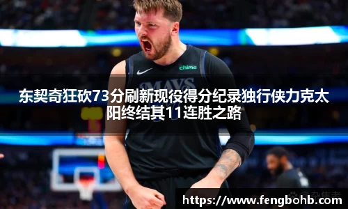 谈球吧官网