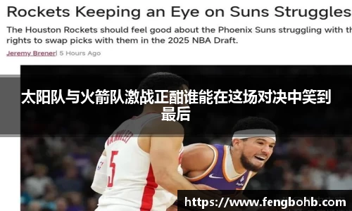 谈球吧app