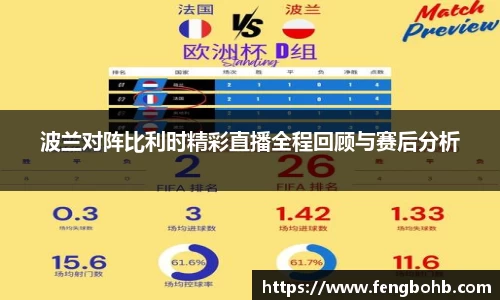 谈球吧官网