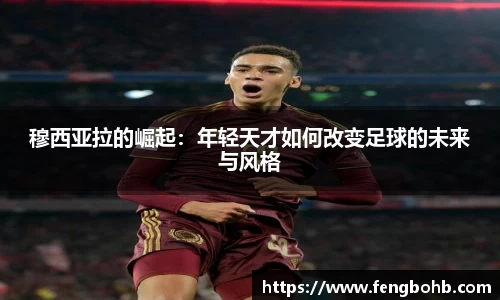 谈球吧官网