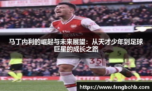 谈球吧app