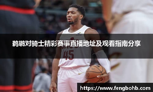 谈球吧官网