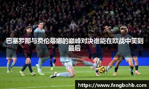 谈球吧app