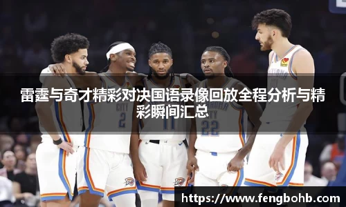 谈球吧官网