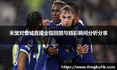 谈球吧官网