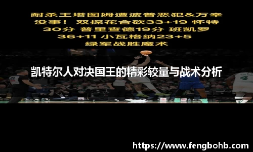 谈球吧体育