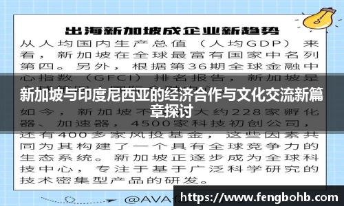 谈球吧体育