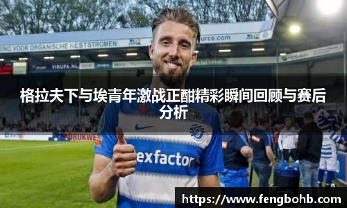 谈球吧app