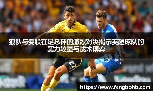 谈球吧官网