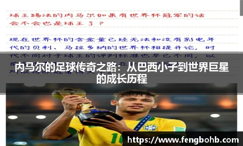 谈球吧体育