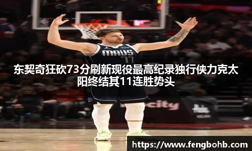 谈球吧官网