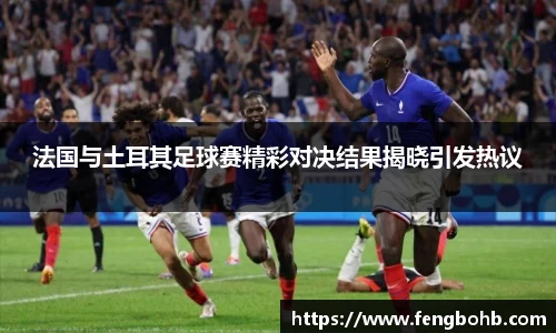 谈球吧