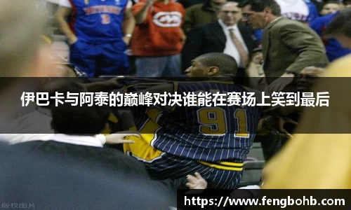 谈球吧官网