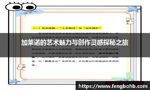 谈球吧官网