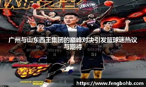 谈球吧体育