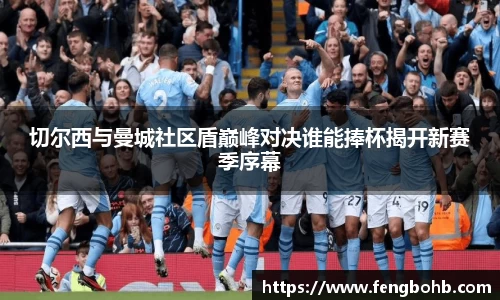 谈球吧官网