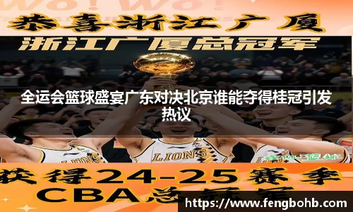 谈球吧