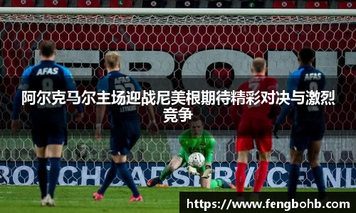 谈球吧app
