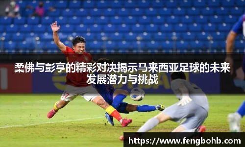 谈球吧体育
