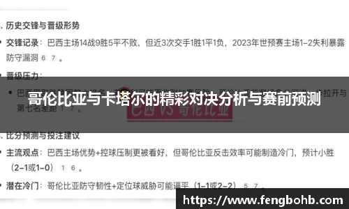 谈球吧app