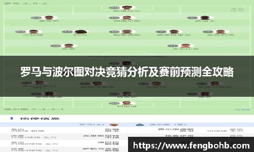 谈球吧