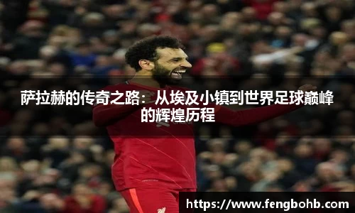 谈球吧体育