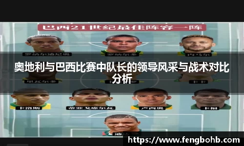 谈球吧官网