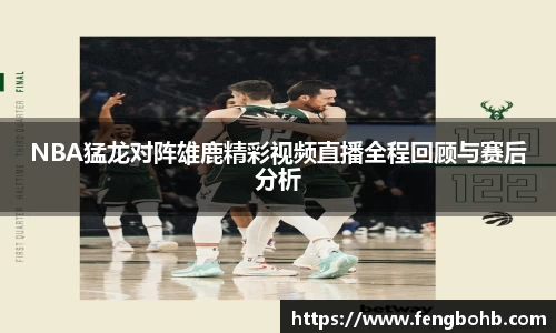 谈球吧官网