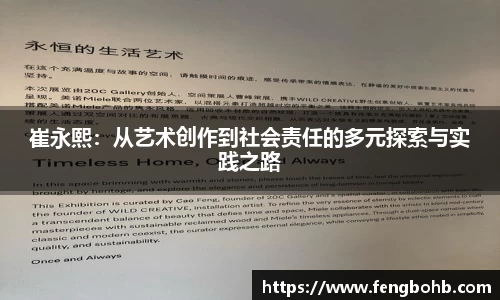 谈球吧体育