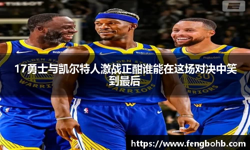 谈球吧官网