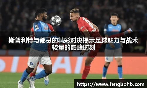 谈球吧