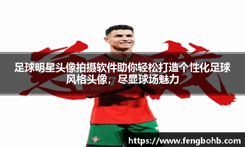 谈球吧官网